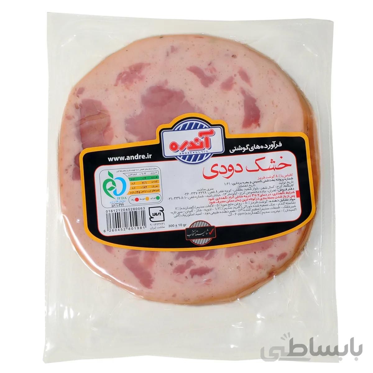 کالباس خشک دودی 80% گوشت قرمز 300 گرمی آندره ا SMOKED COLD CUT