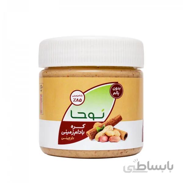 کره بادام زمينی دارچينی