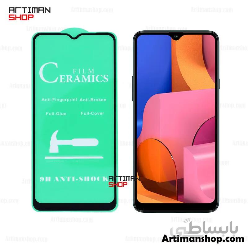 گلس سرامیکی گوشی Samsung Galaxy A20S