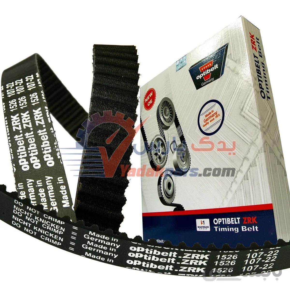 تسمه تایم برند اپتی بلت Optibelt مناسب خودرو های پراید، تیبا، ساینا، کوییک، شاهین ا Optibelt ZRK1526 Timing belt For Pride/Tiba/Saina