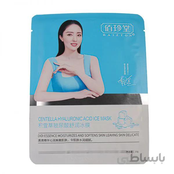 ماسک ورقه ای صورت یخ بایزیتون | Baizton