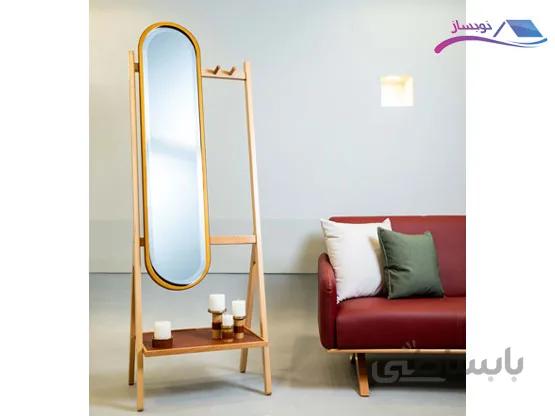 آینه ایستاده چوب طبیعی سان هوم