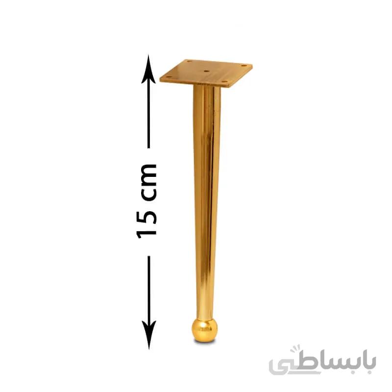پایه مبل صدرا طلایی ۱۵ سانت