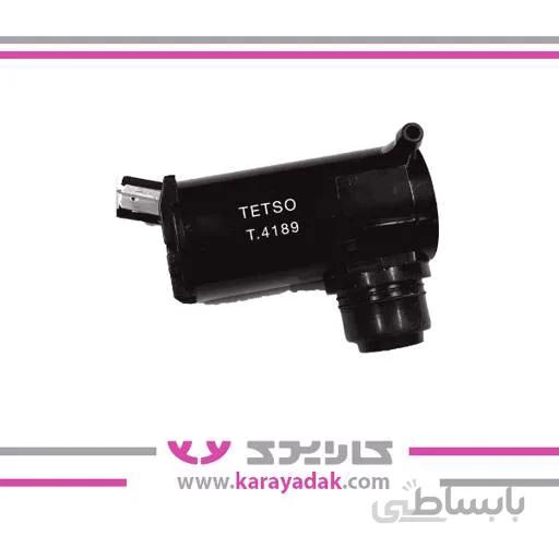 پمپ شیشه شوی پژو 405 ، سمند ، پژو پارس TETSO تتسو