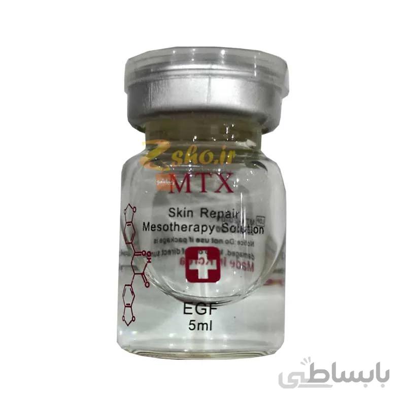 کوکتل جوانسازی پوست ام تی ایکس MTX مدل EGF