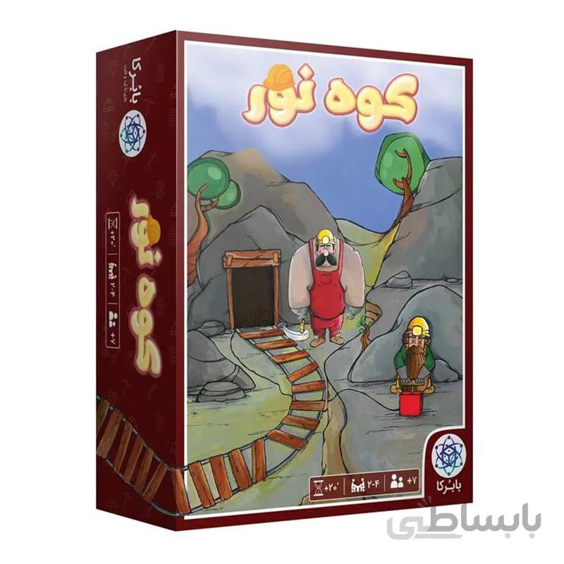 كوه نور : بازي فكري