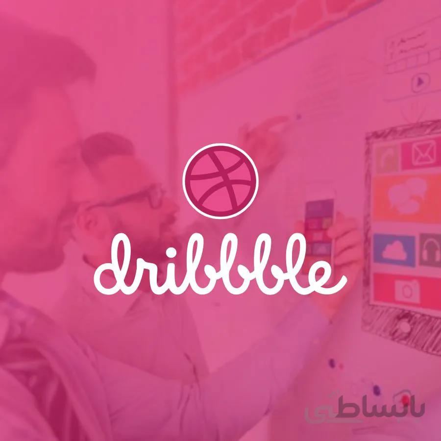 اکانت و اشتراک دریبل پرو Dribbble Pro