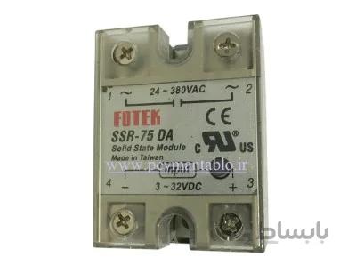 رله الکترونیکی SSR تک فاز 75 آمپری FOTEK 75DA
