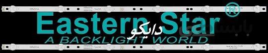 بک لایت تلویزیون امپریال 3280