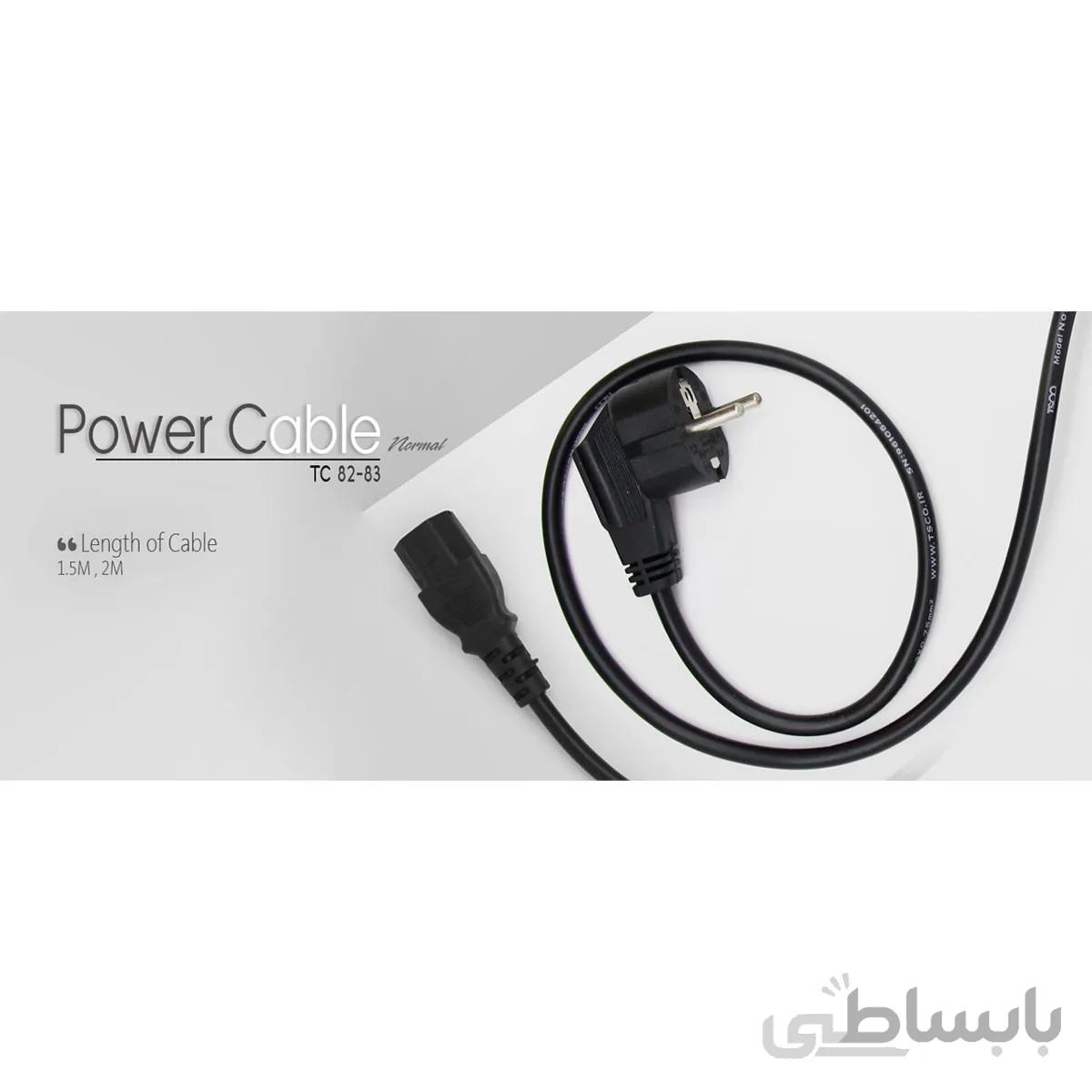 کابل برق تسکو Power Cable TC85N