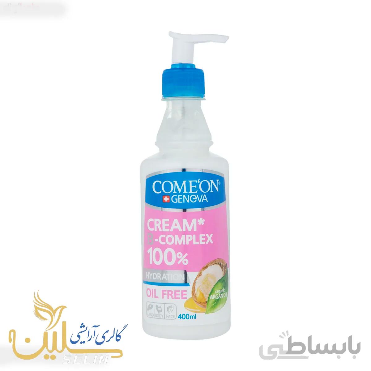 کرم مرطوب کننده پمپی کامان حاوی روغن آرگان