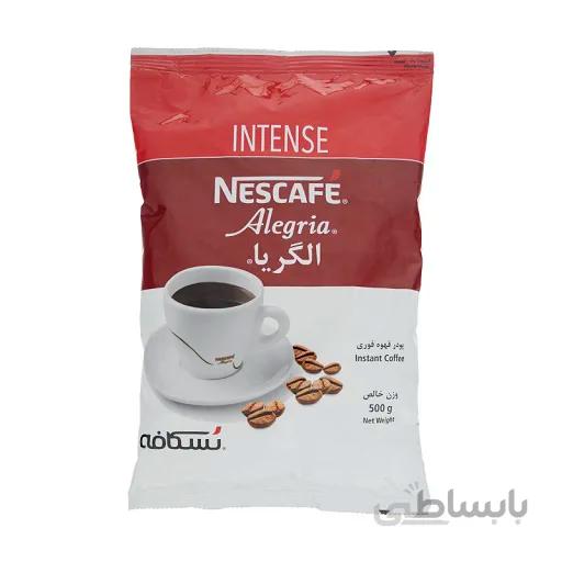 پودر قهوه فوری آلگریا 500 گرم نسکافه