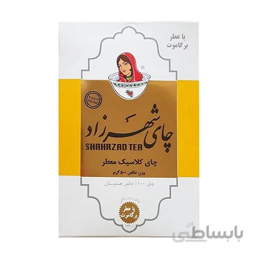 چای شهرزاد کلاسیک 500 گرمی کارتن 12 عددی