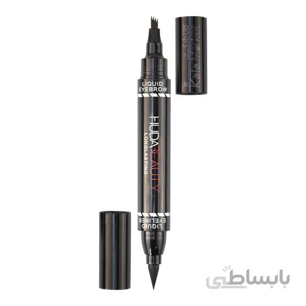 هاشور دو سر هدی بیوتی