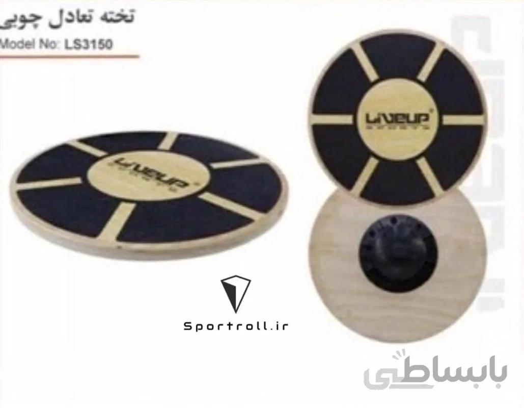 صفحه تعادل چوبی live-up