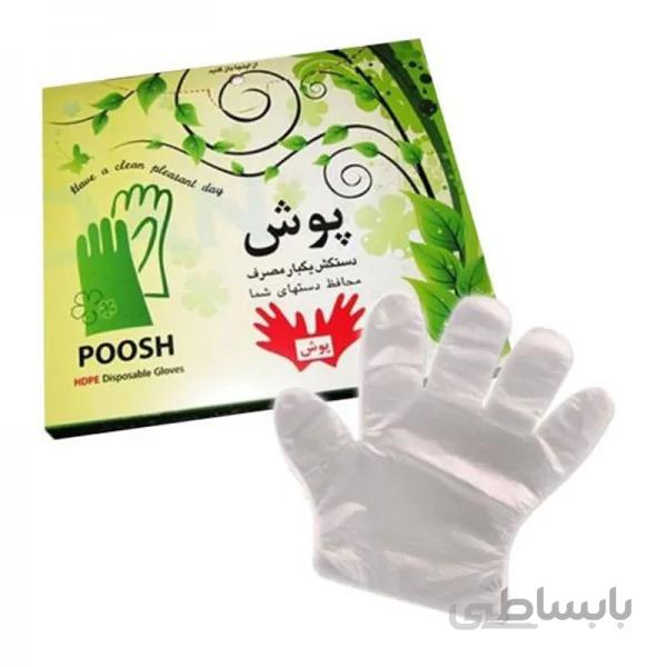 دستکش یکبار مصرف پوش