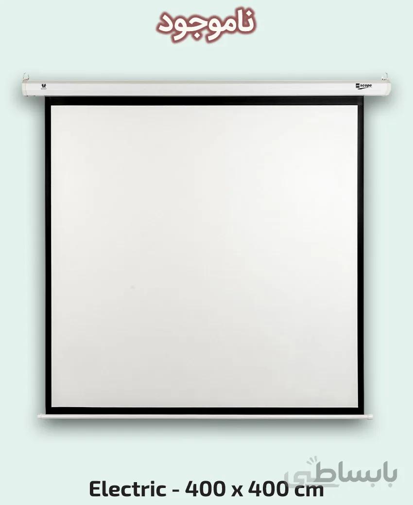 پرده نمایش برقی پروژکتور اسکوپ 4×4 (4*4)