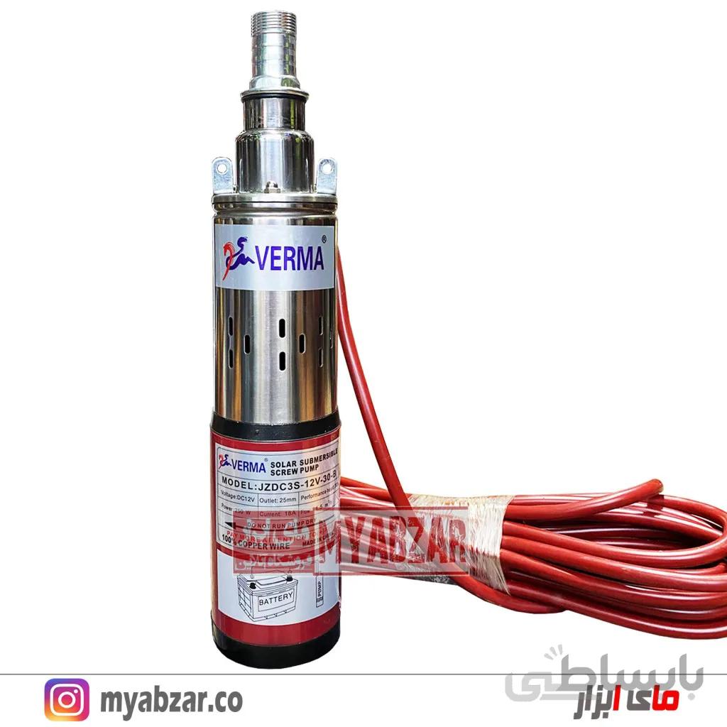 پمپ آب خورشیدی 12 ولت 1 اینچ ورما مدل 12V-30-B