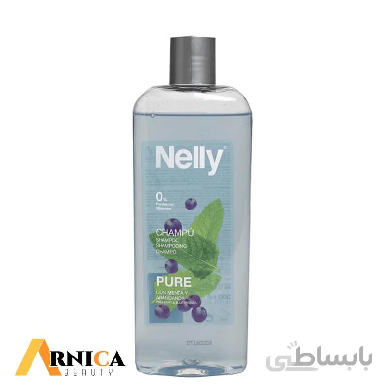 شامپو روزانه بلو بری نعناع نلی ا nelly pure shampoo