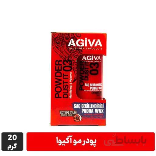 پودر حالت دهنده مو آگیوا شماره ۰۳ حجم ۲۰ گرم ا Agiva Hair Styling Powder Styling Revolution no.03 20gr