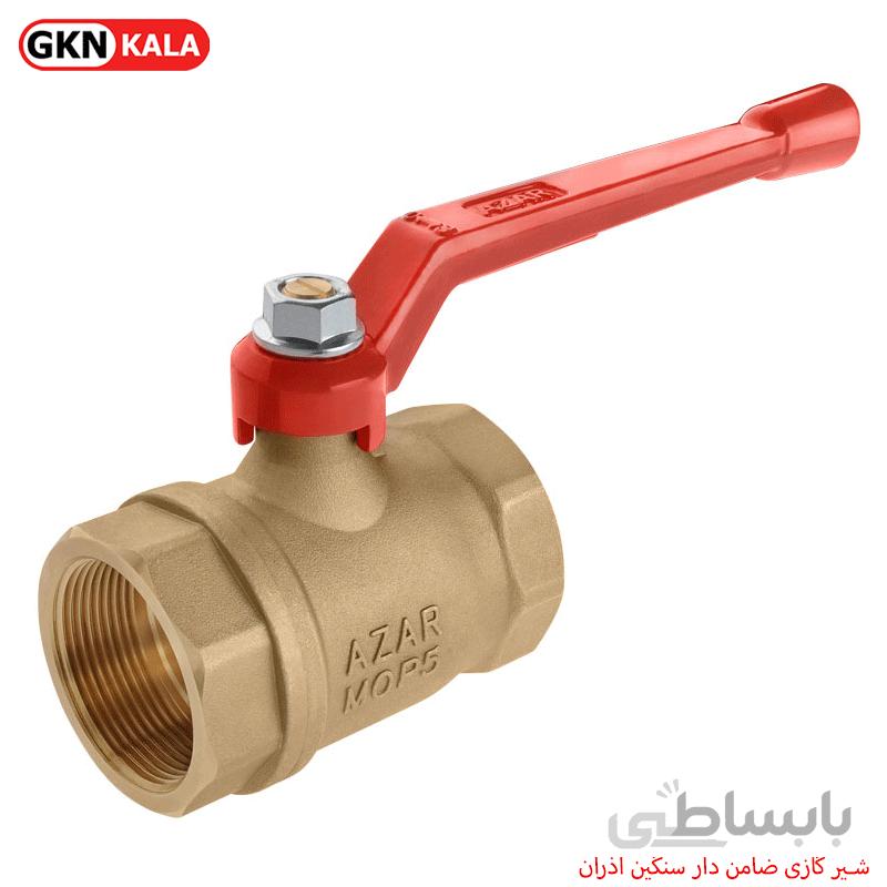 شیر گازی ضامن دار سنگین آذران