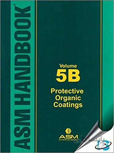 دانلود کتاب ASM Handbook, Volume 5B: Protective Organic Coatings