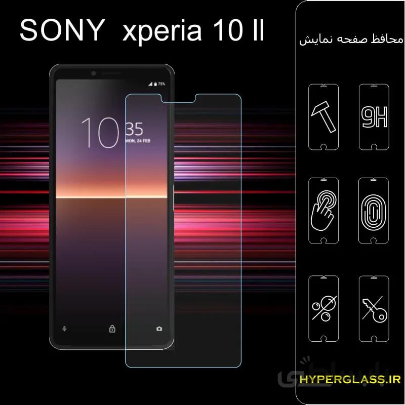 گلس گوشی سونی Sony Xperia 10 II