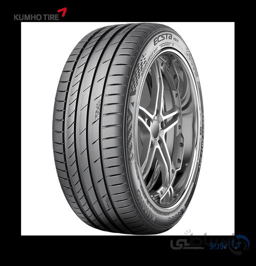 لاستیک کومهو 245/45R18 گل ECSTA PS71 ا Kumho tire 245/45R18 Ecsta PS71