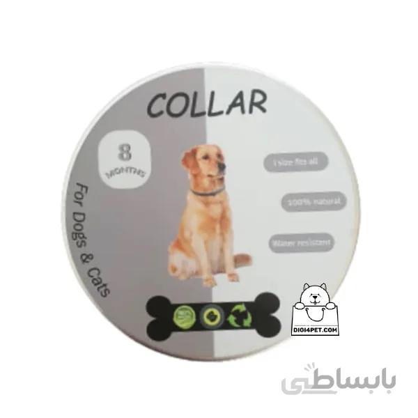 قلاده ضد انگل سگ و گربه 60 سانتی متری