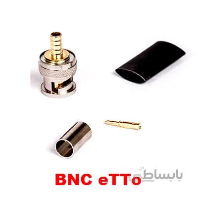 فیش bnc پرسی ETTO ا eTTo BNC