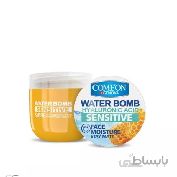 واتر بمب عسل کامان مناسب پوست هاس حساس کاسه ایی حجم 200 میلی لیتر ا Come On Water Bomb Sensitive 200ml