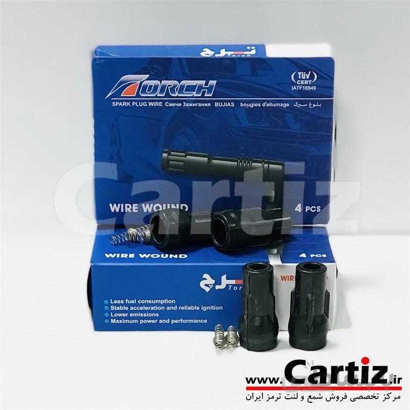 بوت کوئل برلیانس H320-H220-H230-H330 تورچ (TORCH) ا Brilliance Spark plug Wire