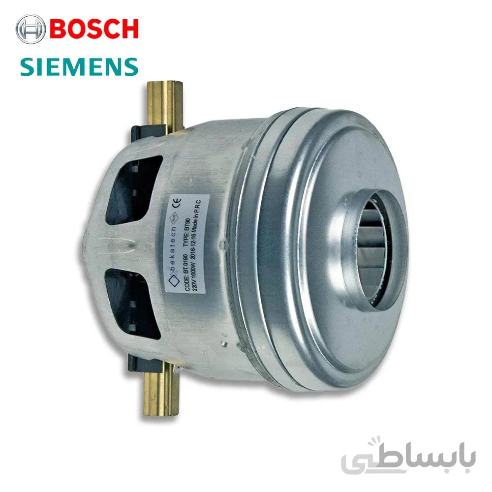 موتور جاروبرقی بوش سایز کوچک ساخت چین