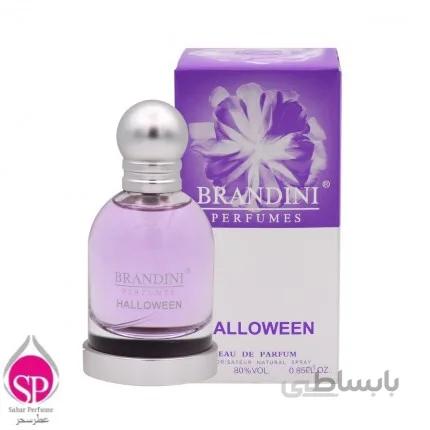 ادکلن زنانه برندینی با رایحه25 میل BRANDINI Halloween