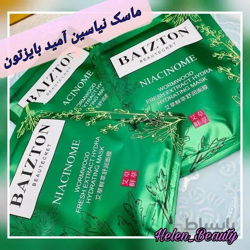 ماسک ورقه ای پیله ابریشم بایزیتون BAIZTON | ماسک ورقه ای