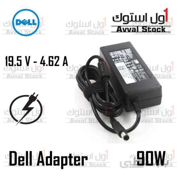 شارژر لپ تاپ دل ۱۹.۵ ولت ۴.۶۲ آمپر | مدل PA1900-02D ا Pa 1900 02d 19.5 V 4.62 A Laptop Charger