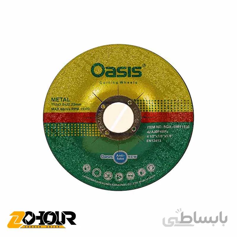 صفحه آهن بر 3×115 میلیمتری اوسیس مدل Oasis SOA-098116530