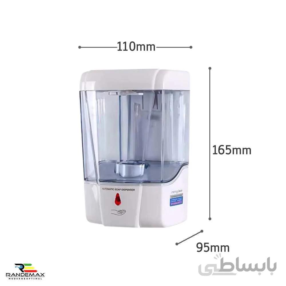 مایع صابون ریز اتوماتیک چشمی بیمر 8892GY