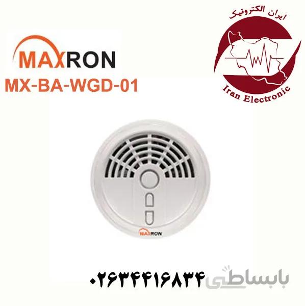 حسگر نشت گاز بی سیم دزدگیر مکسرون ا Maxron Wireless gas detector MX-BA-WGD-01