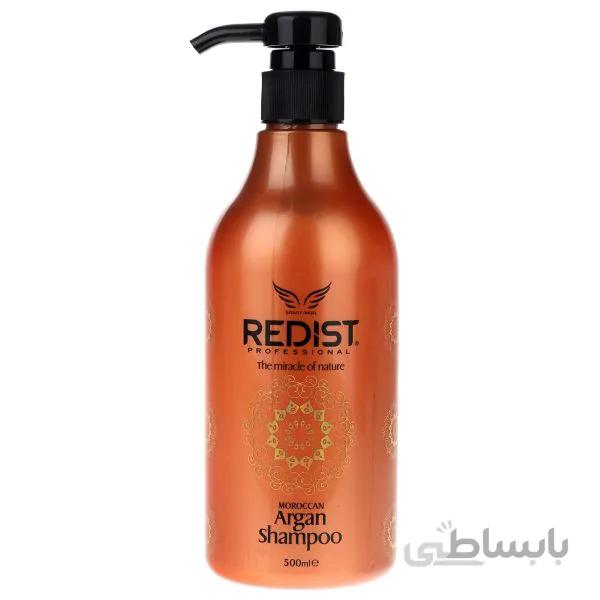 شامپو ردیست مدل Moroccan Argan حجم 500 میلی لیتر