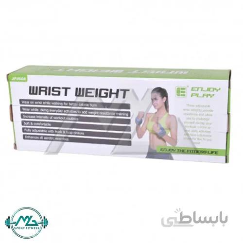وزنه شنی دور دست و پا Agilinex بسته دو عددی
