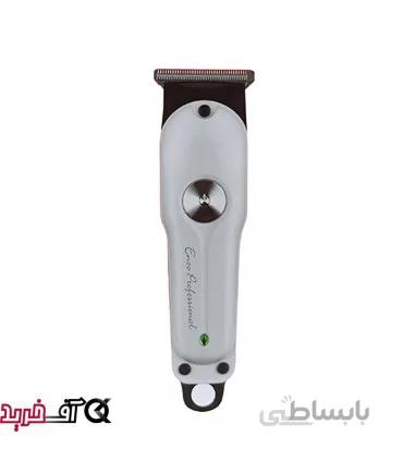 ماشین اصلاح انزو مدل EN-5020