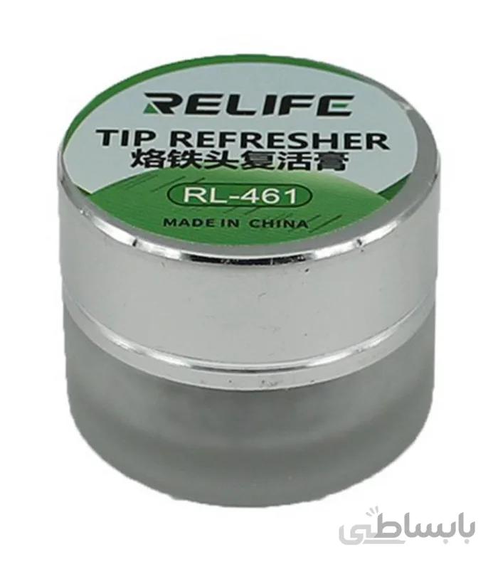 نوک ساز سر هویه RL-461