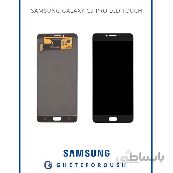 تاچ و ال سی دی سامسونگ C9 Pro C9000