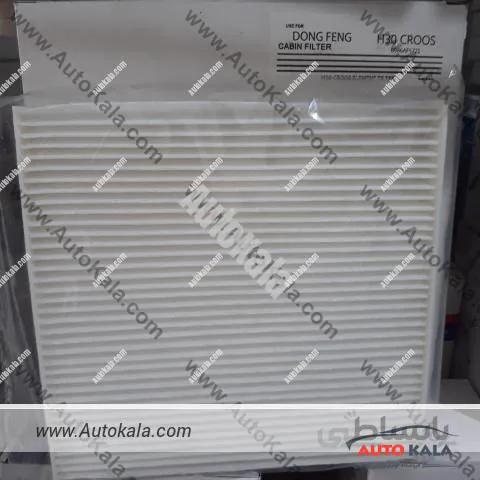 فیلتر کابین دانگ فنگ H30 کراس