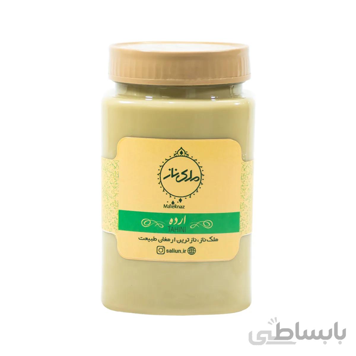 ارده 700 گرمی