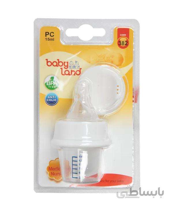 داروخوری کودک بی بی لند Baby Land مدل 382 حجم 15 میلی‌لیتر
