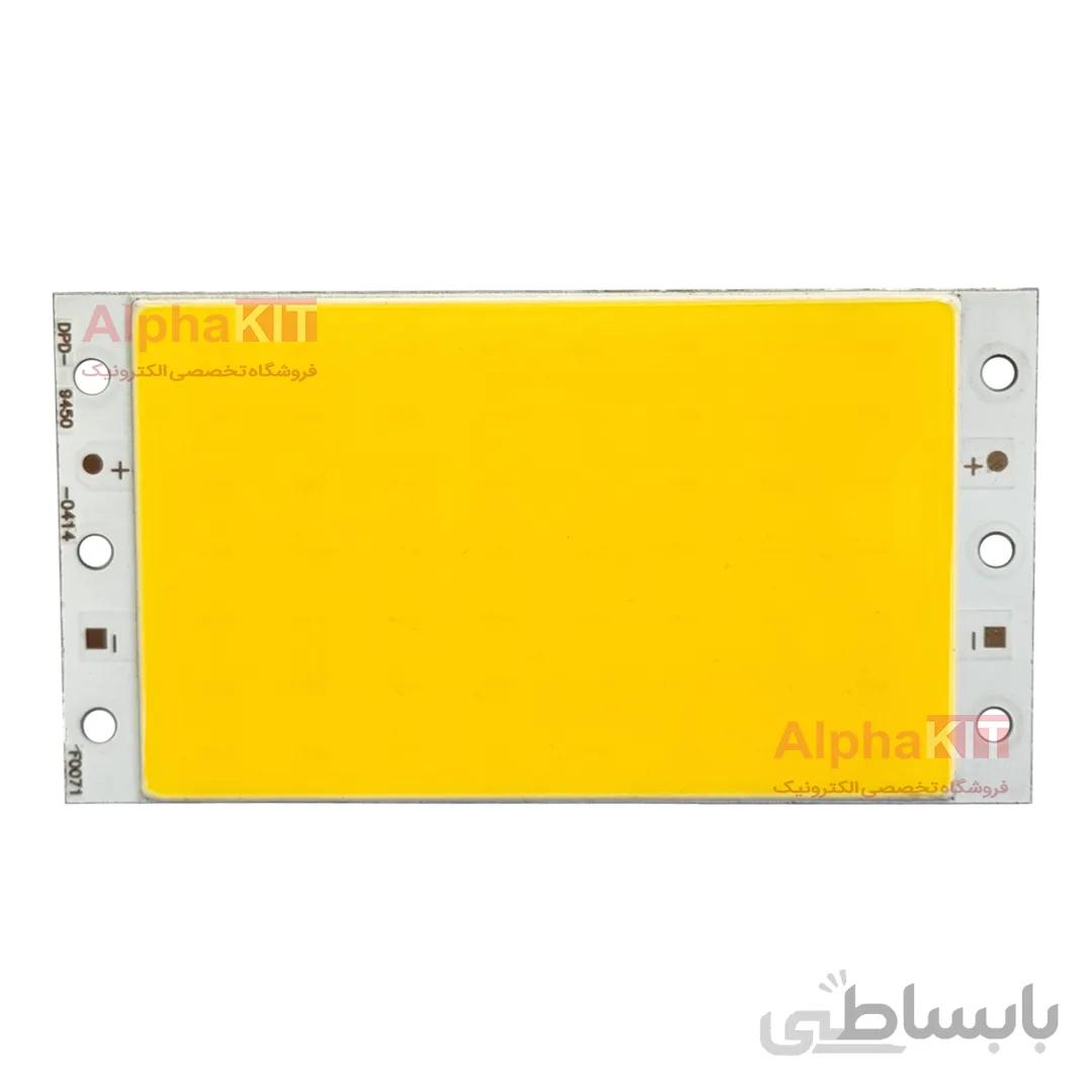 ال ای دی COB پروژکتوری 50 وات 12 ولت سفید آفتابی مدل F0071