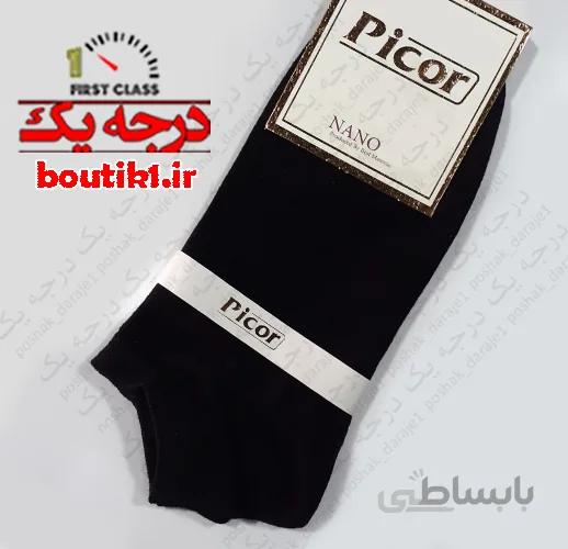 جوراب مچی پیکور ساده مشکی