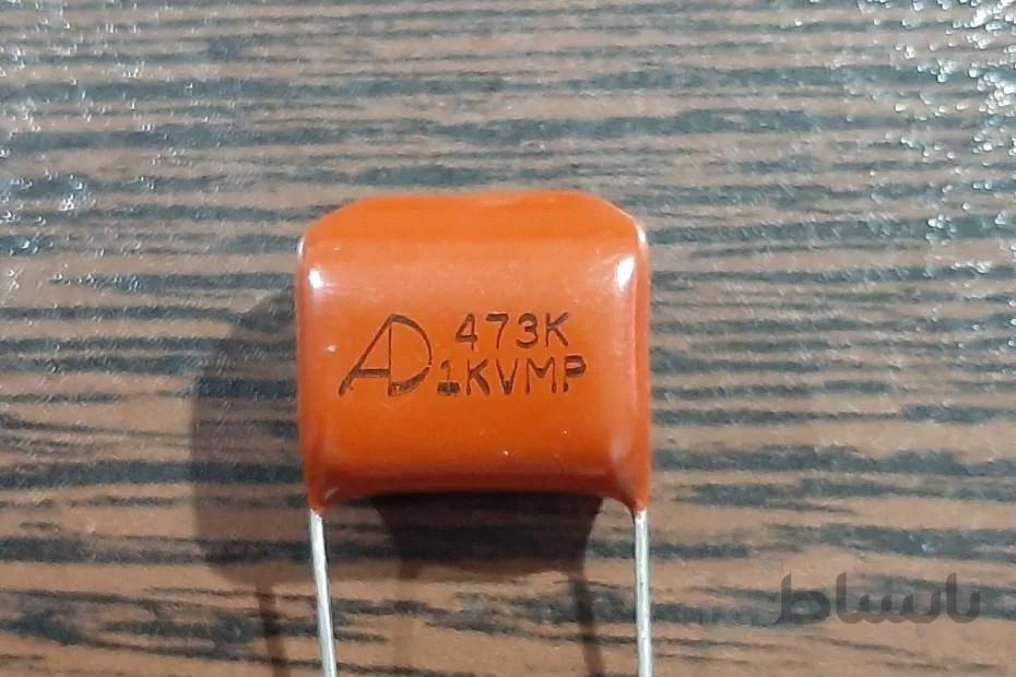 POLYESTER 1000V 47nF – خازن پلی استر، ۱۰۰۰ ولت، ۴۷ نانوفاراد